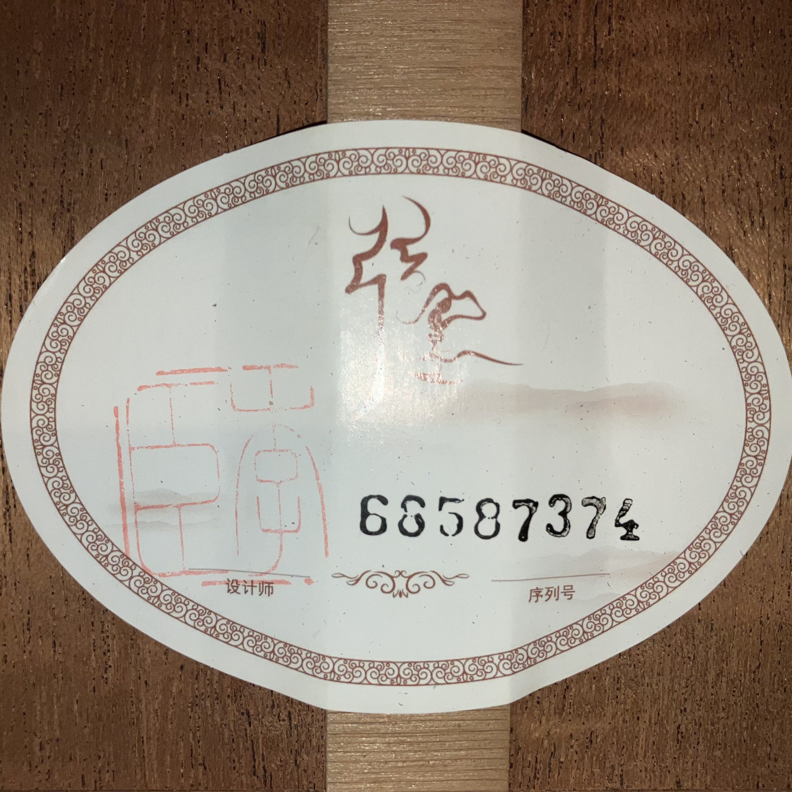 Hsienmo LingLong Mahogany Cutaway - Image 2